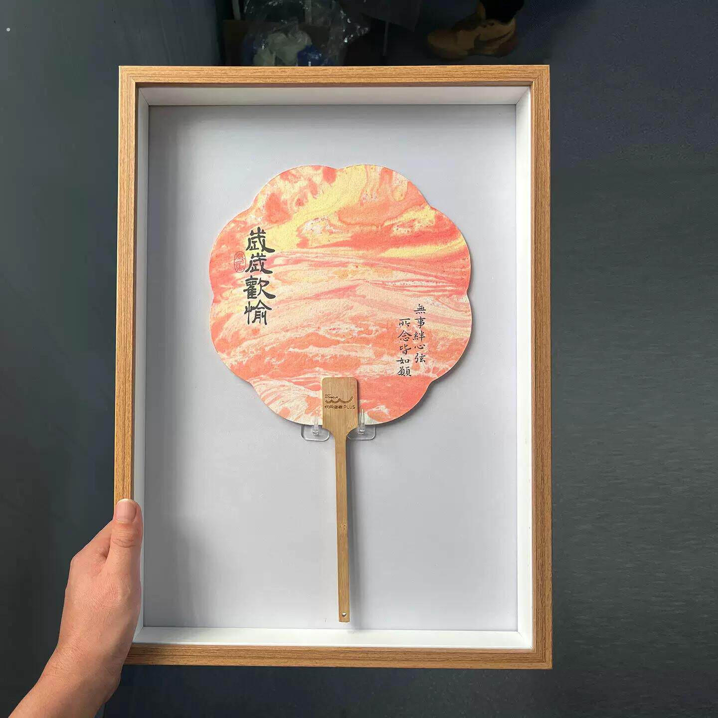透明展示盒团扇展示架中空相框挂墙抽拉扇子画框收纳礼品防尘团扇
