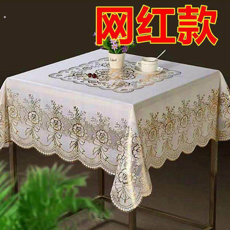 正方形桌布防水防油免洗防烫八仙桌桌布塑料餐桌布四方桌麻将盖布