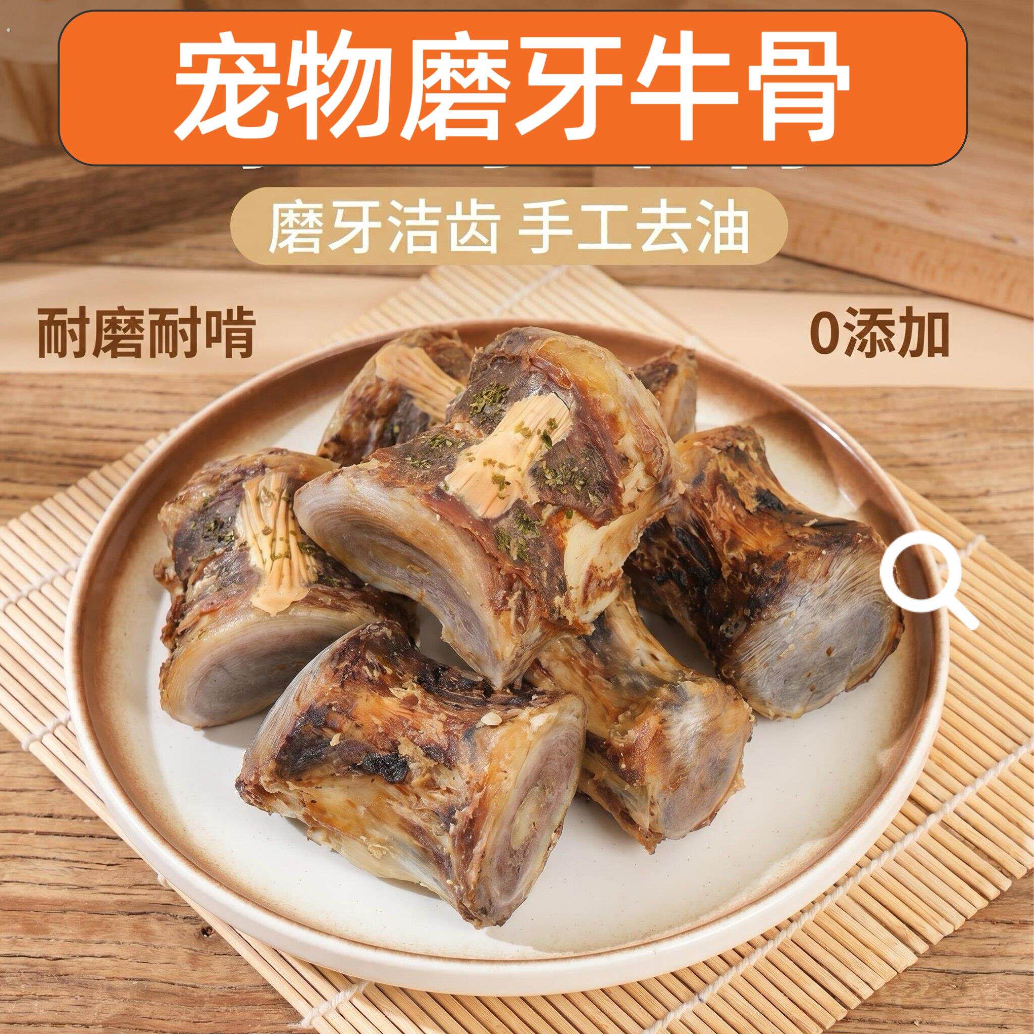狗狗磨牙风干牛骨耐咬洁齿无添加宠物健康法斗柯基磨牙棒真骨骨头