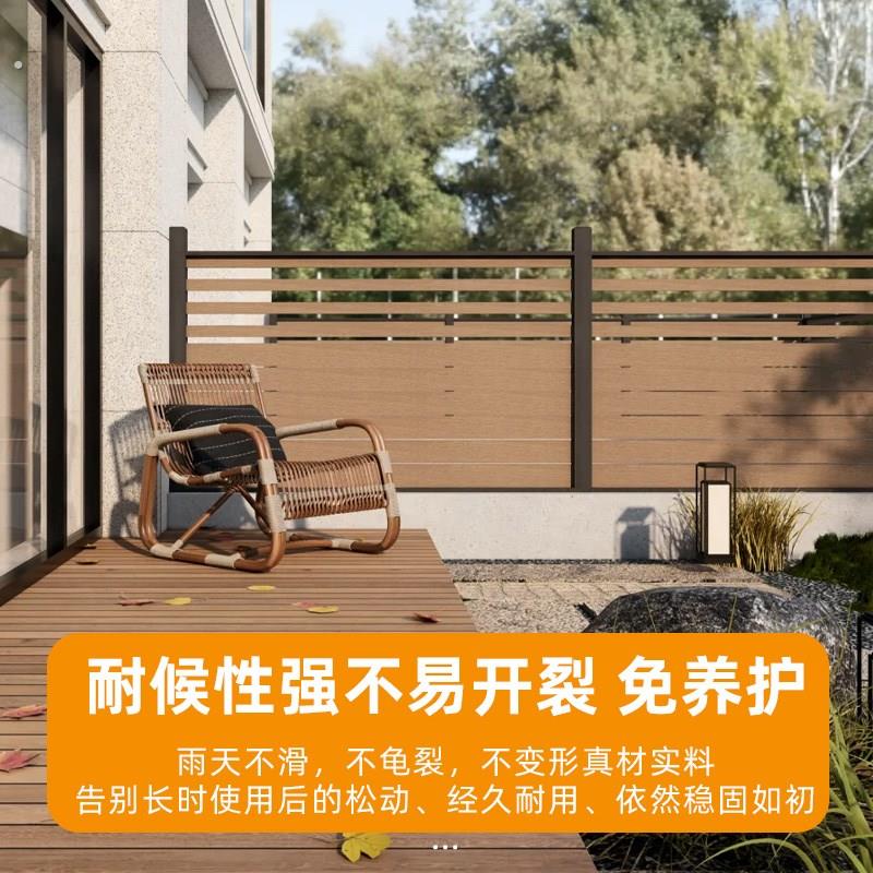 塑木围栏户外木塑栏杆地板护栏栅栏院子围墙板防腐木栅栏护栏露台