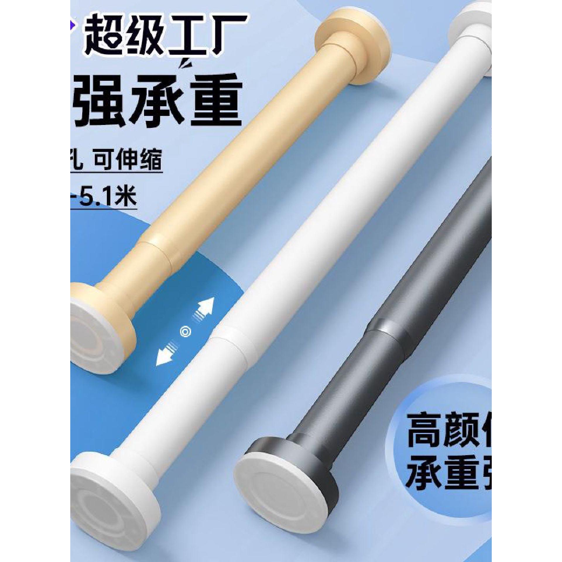 全新设计浴帘杆卫生间浴室挂衣杆免打孔伸缩晾衣杆窗帘杆定做