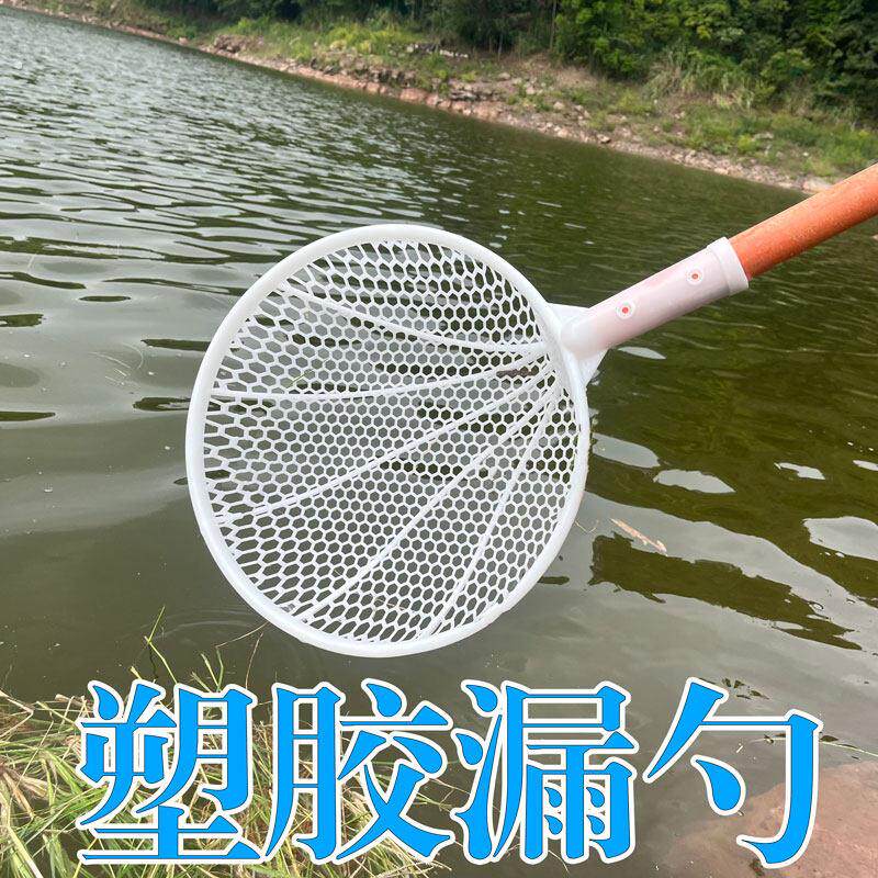塑料笊篱大号漏勺农用水塘养殖清理蝲蝲蛄漏勺过滤网勺浮萍捞勺