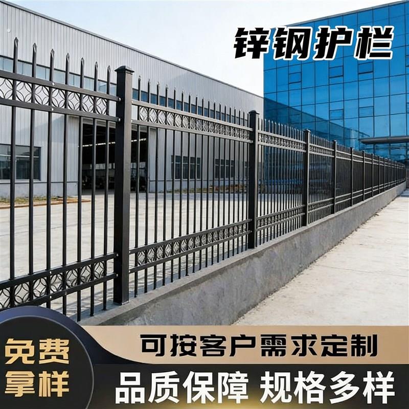 锌钢护栏围墙院墙门草坪别墅铁艺栏杆围栏栅栏户外院子庭院防护栏