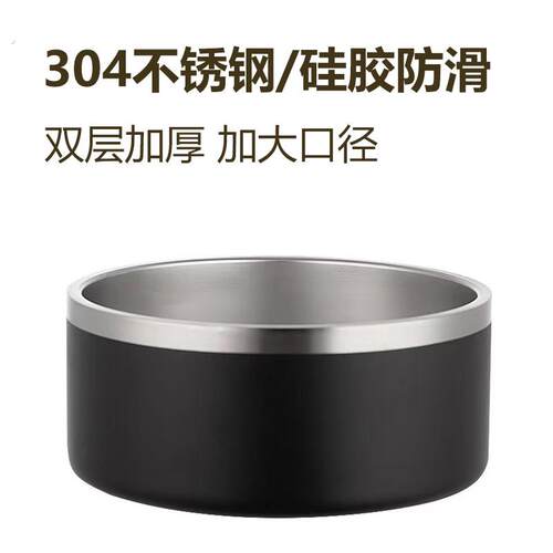04不锈钢狗狗碗狗盆双层加厚带防滑底座大容量宠物狗粮碗投食碗