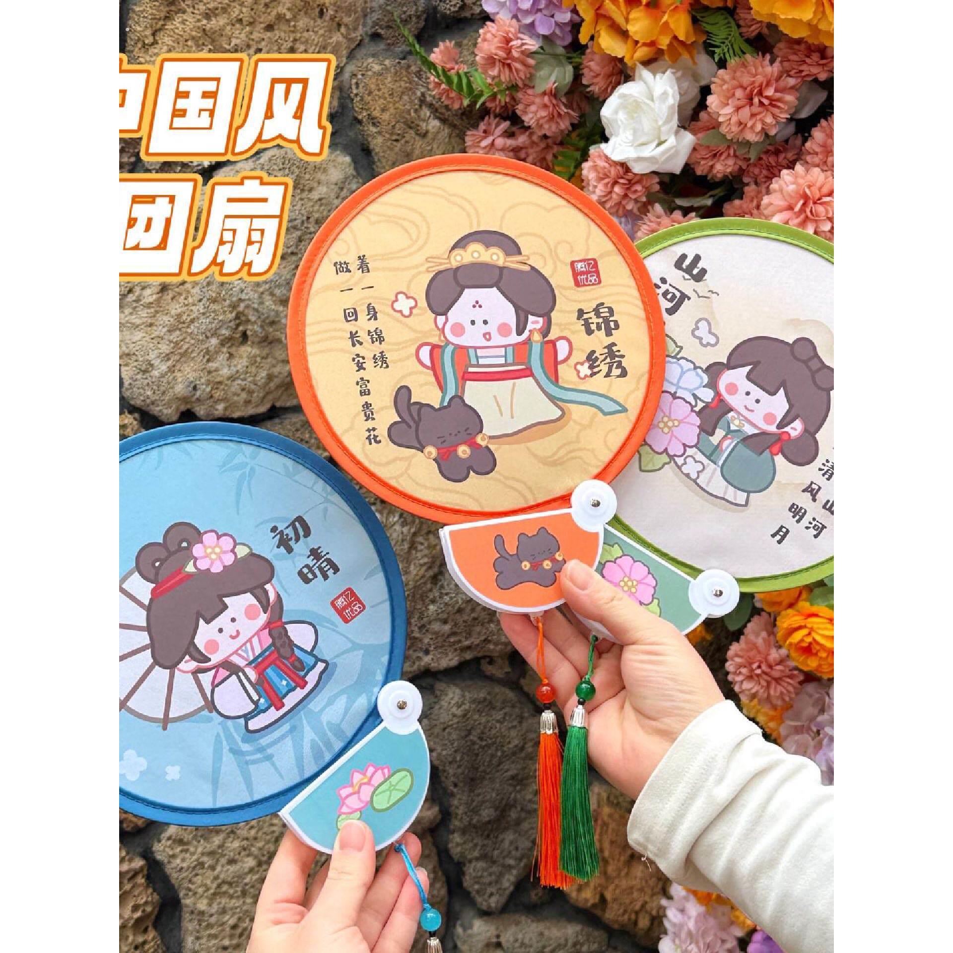 中国风团扇夏日古风便携百搭流苏扇子少女新中式随身折叠小圆扇