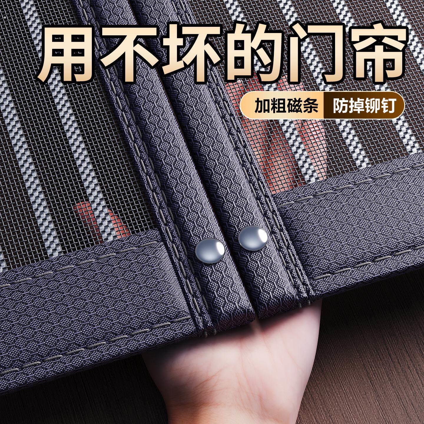 2026新款家用门帘卧室房间纱帘防蚊门帘遮挡隔断帘子强磁吸免打孔