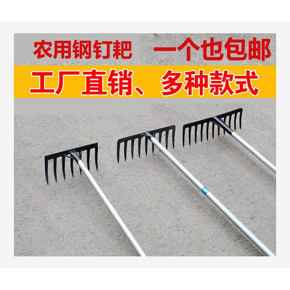 大耙子猪八戒东北农用工具大全大号园艺长把耙子挖地加粗铁耙子