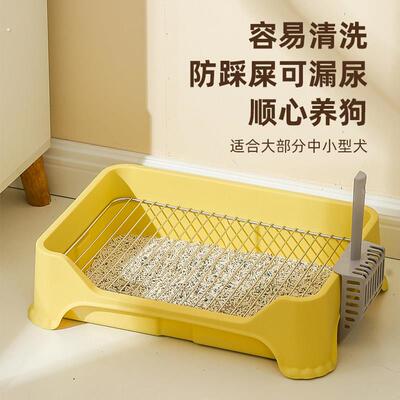 狗狗厕所中小型犬防踩屎大小便盆不锈钢小狗厕所公狗砂盆专用尿盆