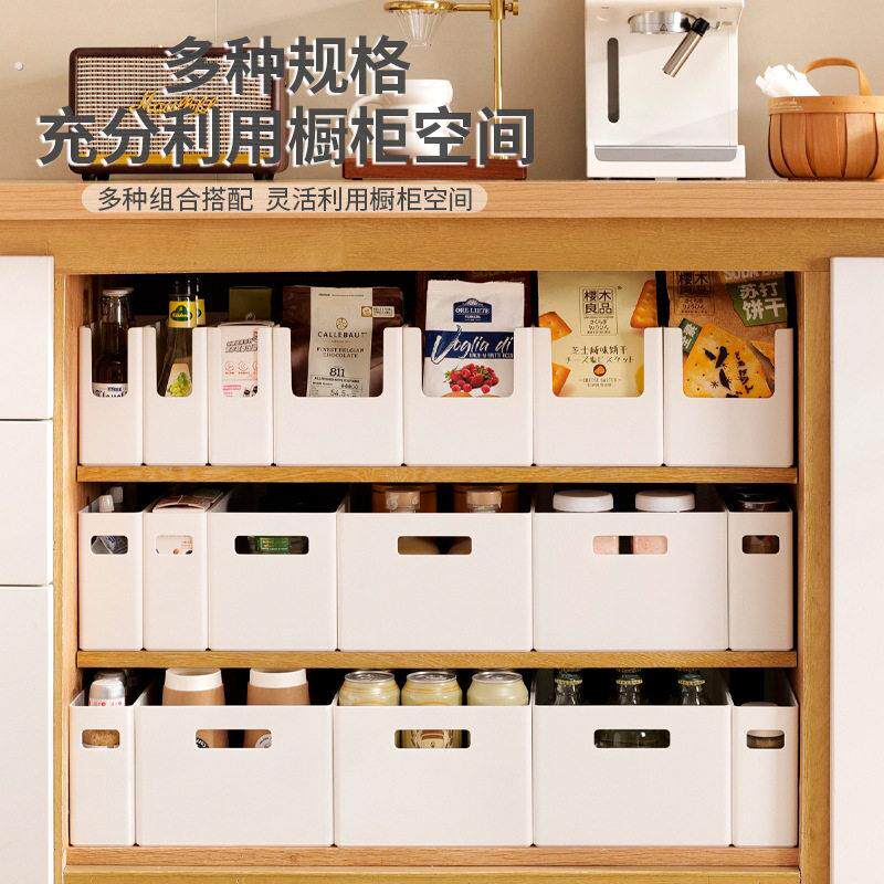 多功能整体橱柜直角收纳盒长方形厨房餐边柜子桌面整理杂物角落储