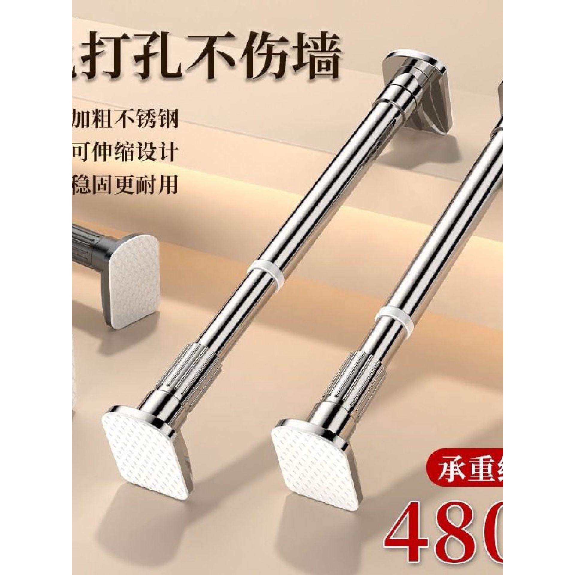 免打孔伸缩晾衣杆高承重珍珠白可伸缩挂衣杆适用多尺寸