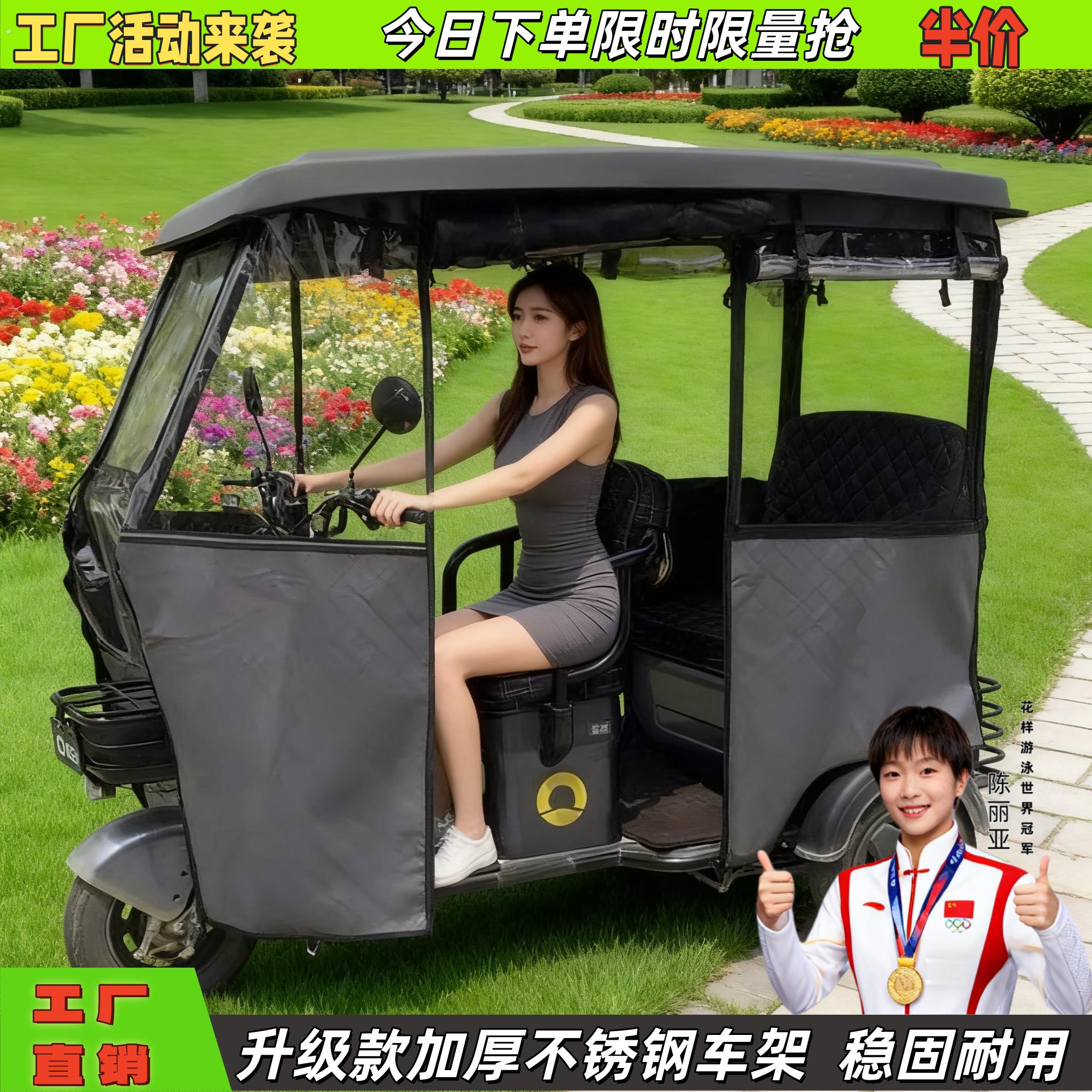 电动三轮车车专用遮雨棚新款雨帘全透明加厚雨蓬挡风遮阳防雨蓬布