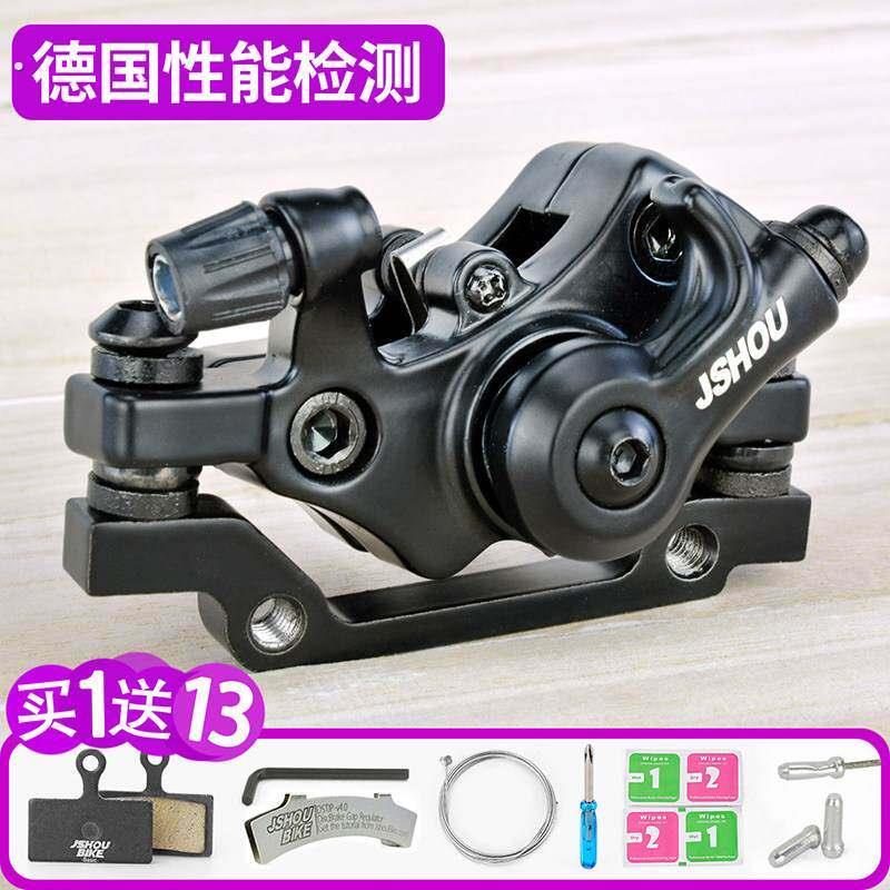 适用自行车碟煞器煞车配件碟煞套装改装登山车通用煞车夹器