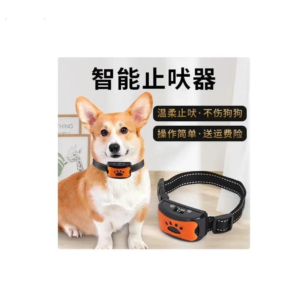 防止狗叫的自动防吠装置,狗电击项圈,狗训练,大型和小型狗宠物