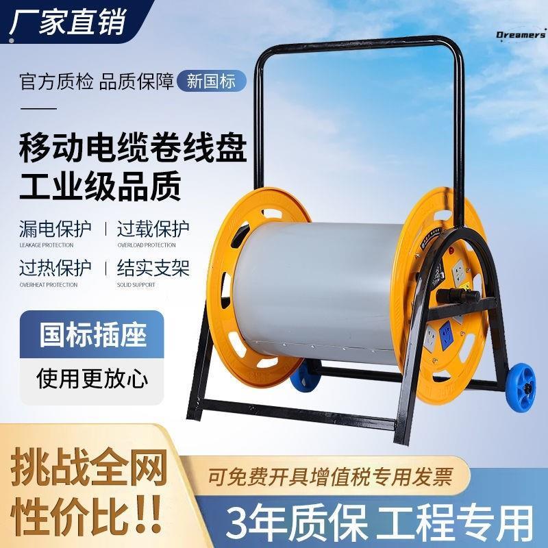 。收线盘轮加大电线盘电缆盘线盘空盘线滚子线轴子拖线盘缠线盘收