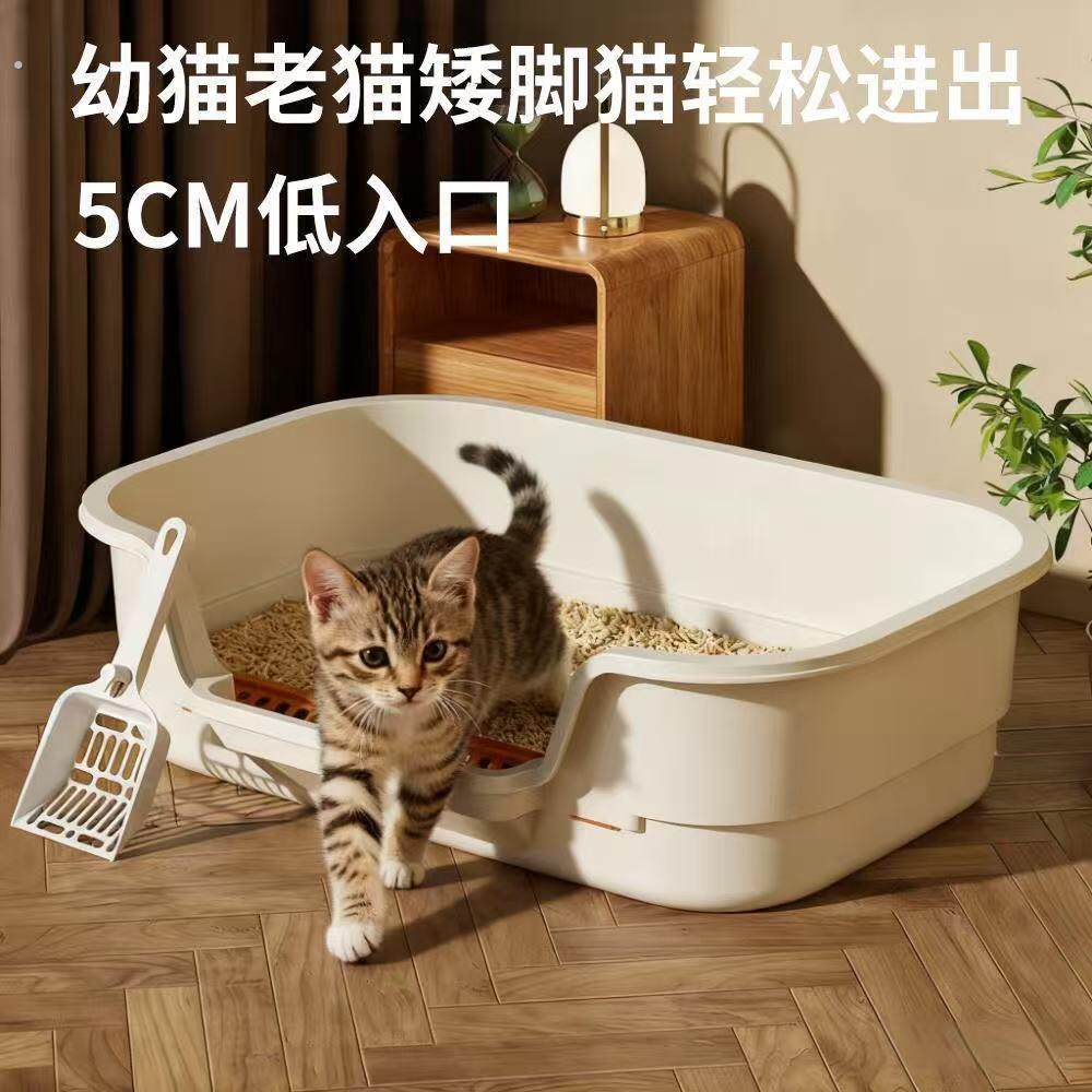 低入口猫砂盆幼猫小猫矮脚猫专用半封闭开放式猫厕所沙盆猫咪屎盆