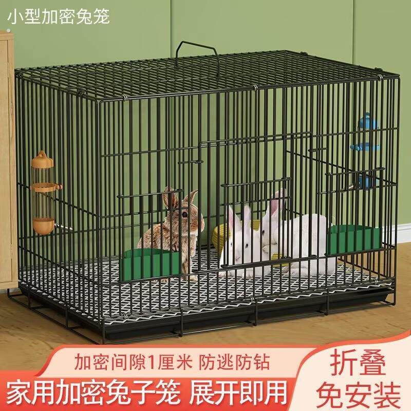 兔笼兔子笼家用室内大号幼兔侏儒兔笼荷兰猪豚鼠仓鼠加密铁笼兔窝