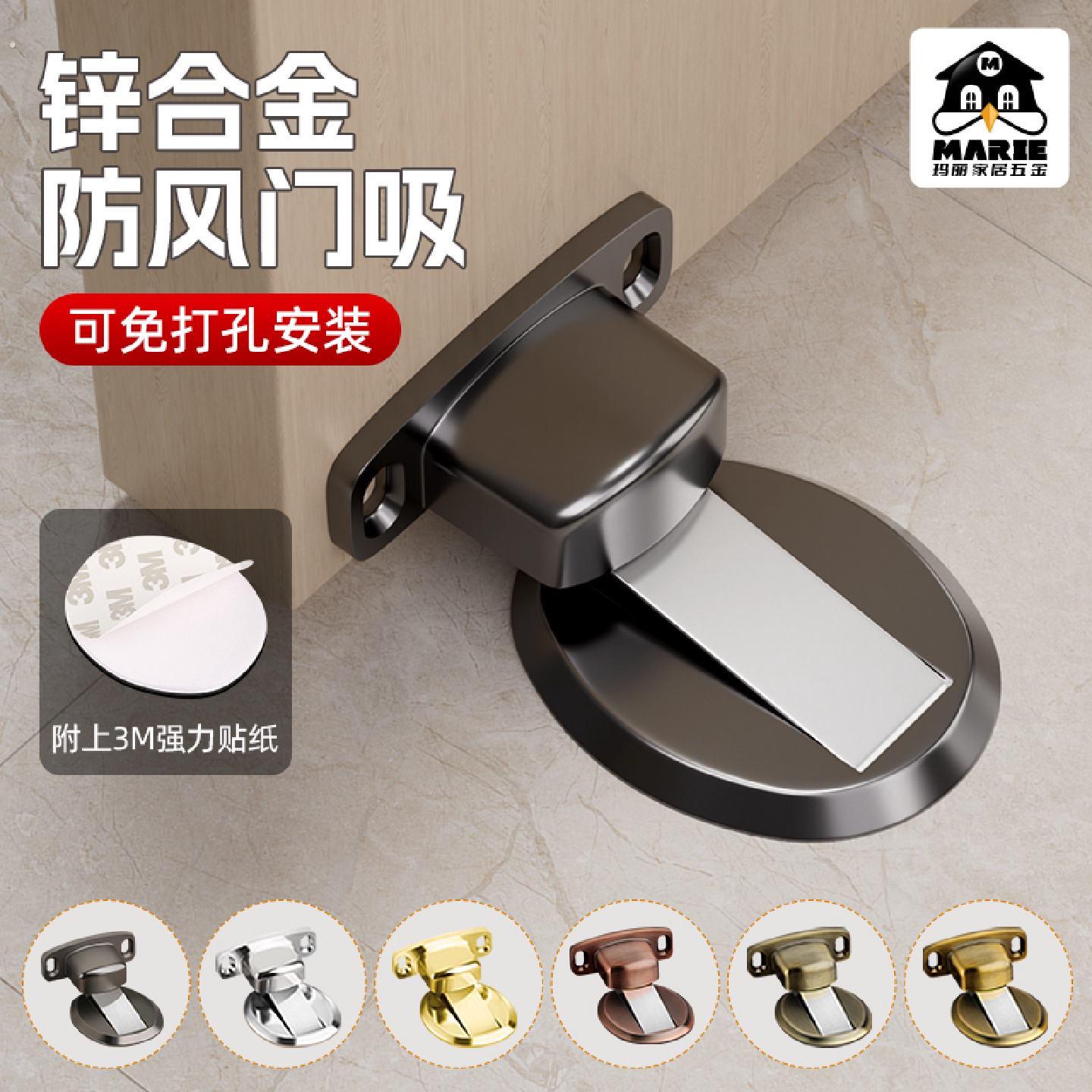 门吸免打孔新款地吸门阻器防撞门挡门碰卫生间后隐形强磁铁吸门器