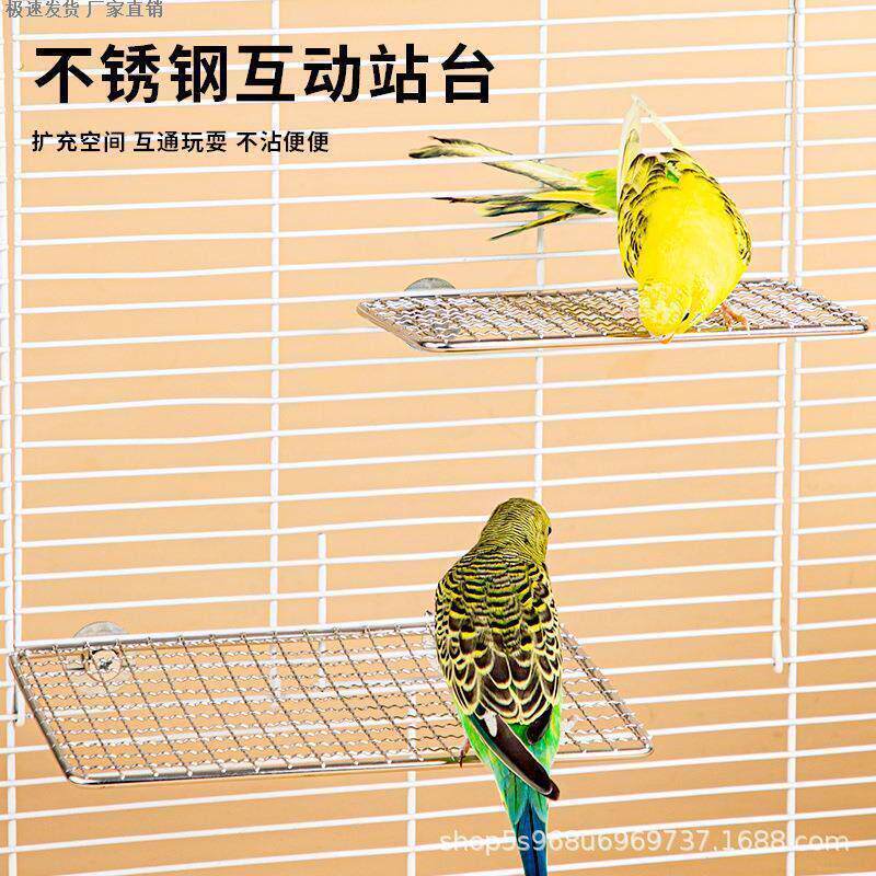 鹦鹉不锈钢站台休息跳台虎皮牡丹玄凤不锈钢站网食台休息跳板新款