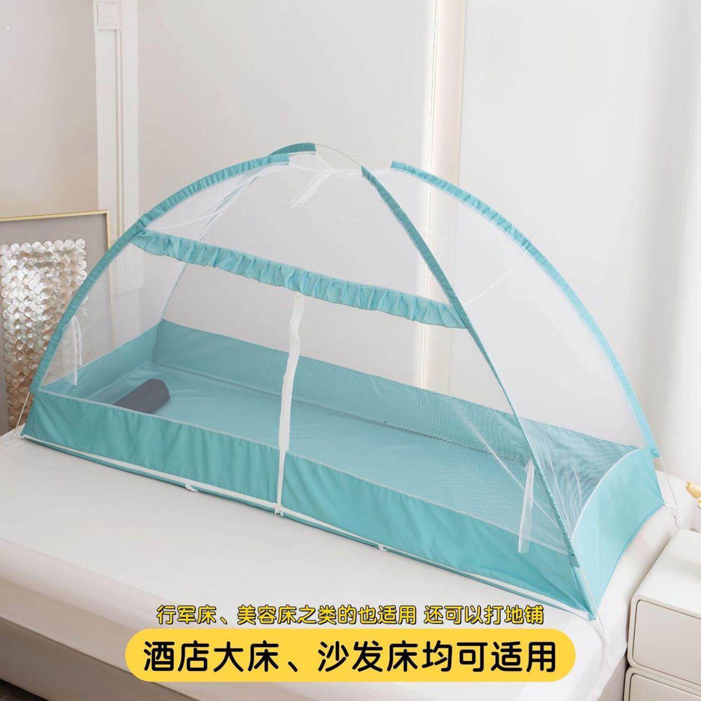 沙发蚊帐午休可折叠单人可携式办公室酒店防虫蚊帐户外简易家用蚊