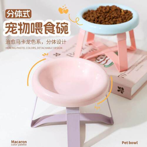 飞碟猫碗狗碗架护颈增高防打翻宠物碗猫咪罐头喝水碗小吃粮食盆碗