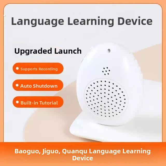 录音机鹦鹉学话机鸟用学习机覆读机教鸟学说话录音口哨鹦鹉学说话