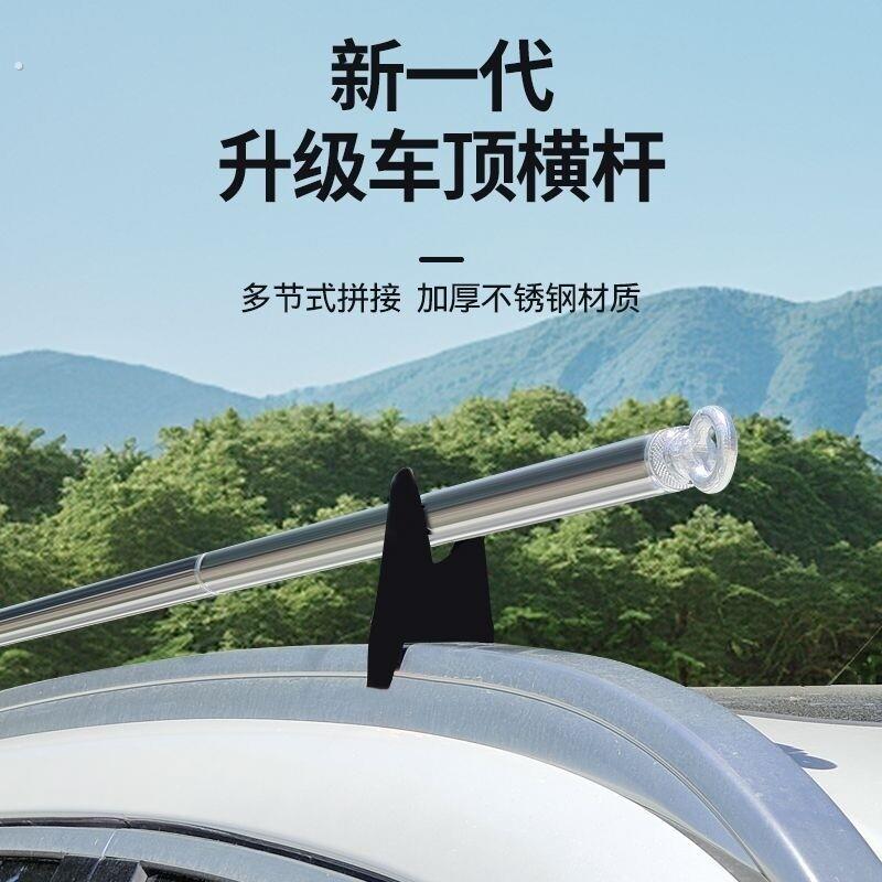 户外改装车顶天幕杆遮阳杆伸缩车载车用自动旋转加长固定杆通用杆