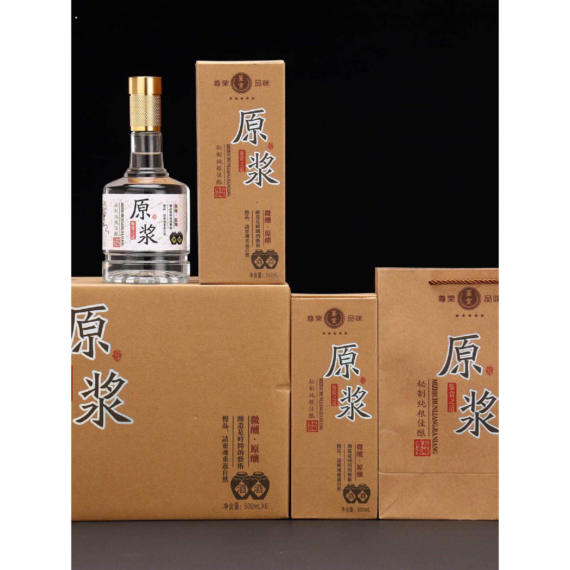高端玻璃酒瓶空瓶高档密封一斤装私藏自酿白酒瓶空酒瓶子定制