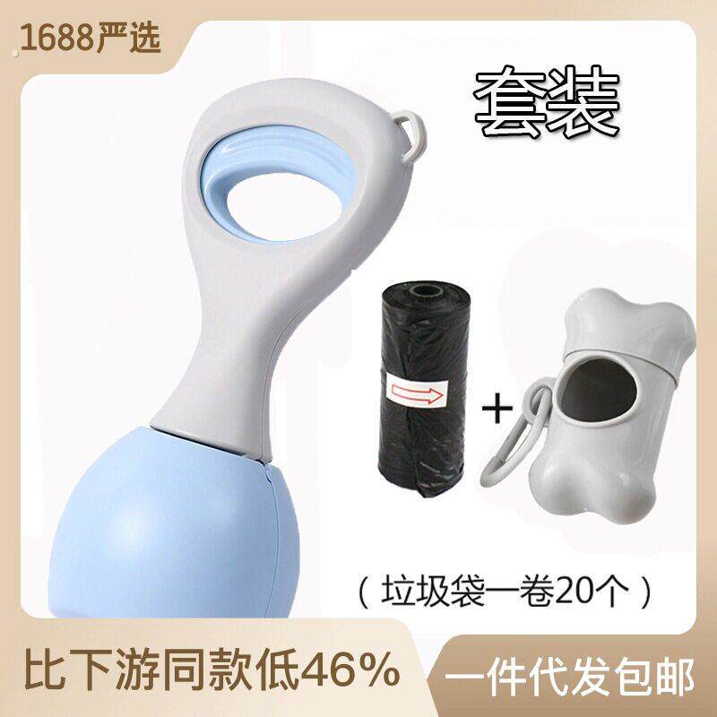 狗狗宠物拾便器捡粪便器狗屎清理捡拾遛狗捡屎工具垃圾袋收纳盒套
