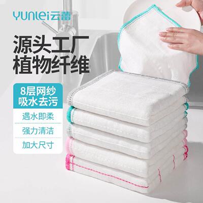 云蕾抹布厨房专用洗碗布懒人吸水不掉毛不沾油家用易清洗洗洁巾