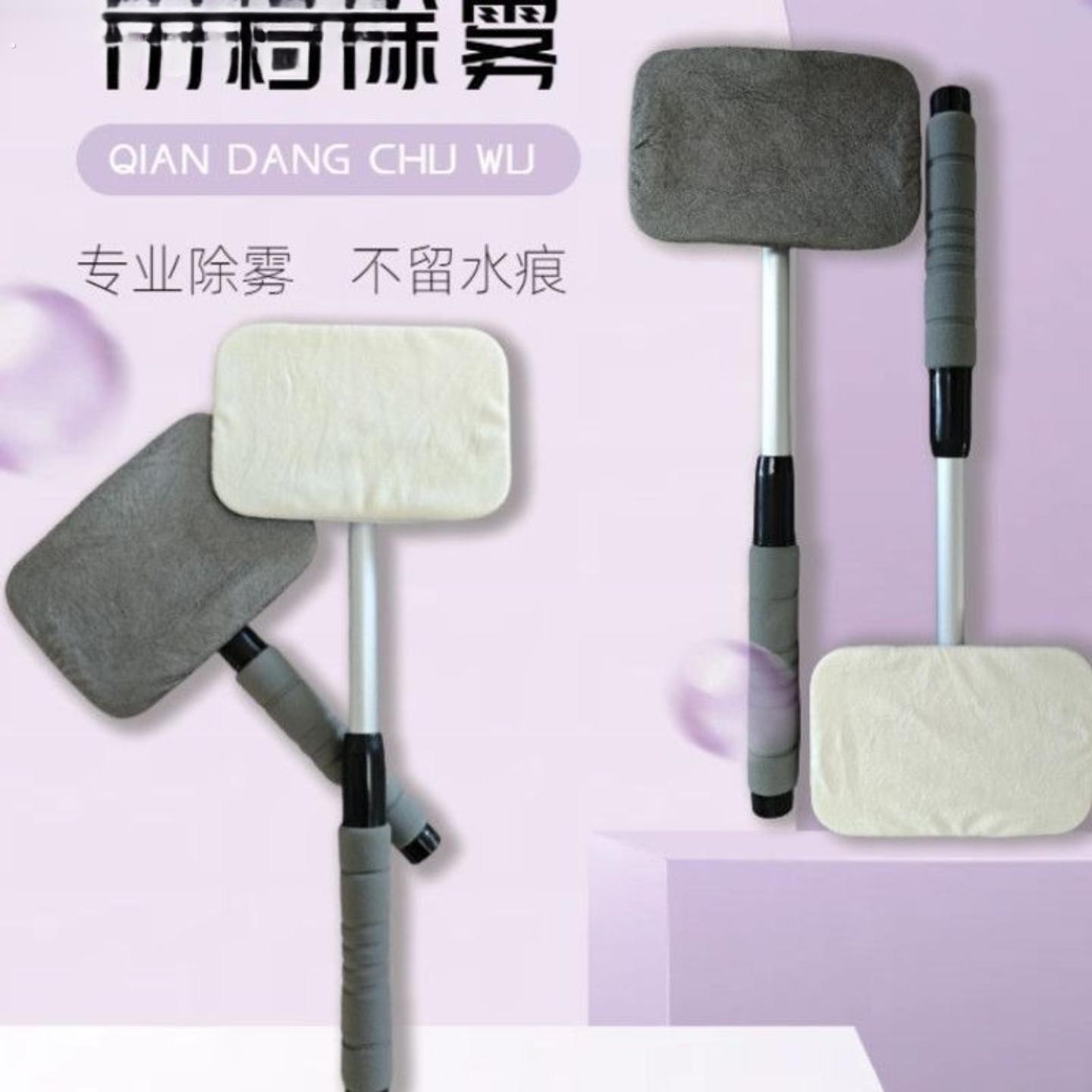 洗车拖把不伤车专用新款挡风玻璃擦雾伸缩直杆除尘刷真麂皮擦窗刷