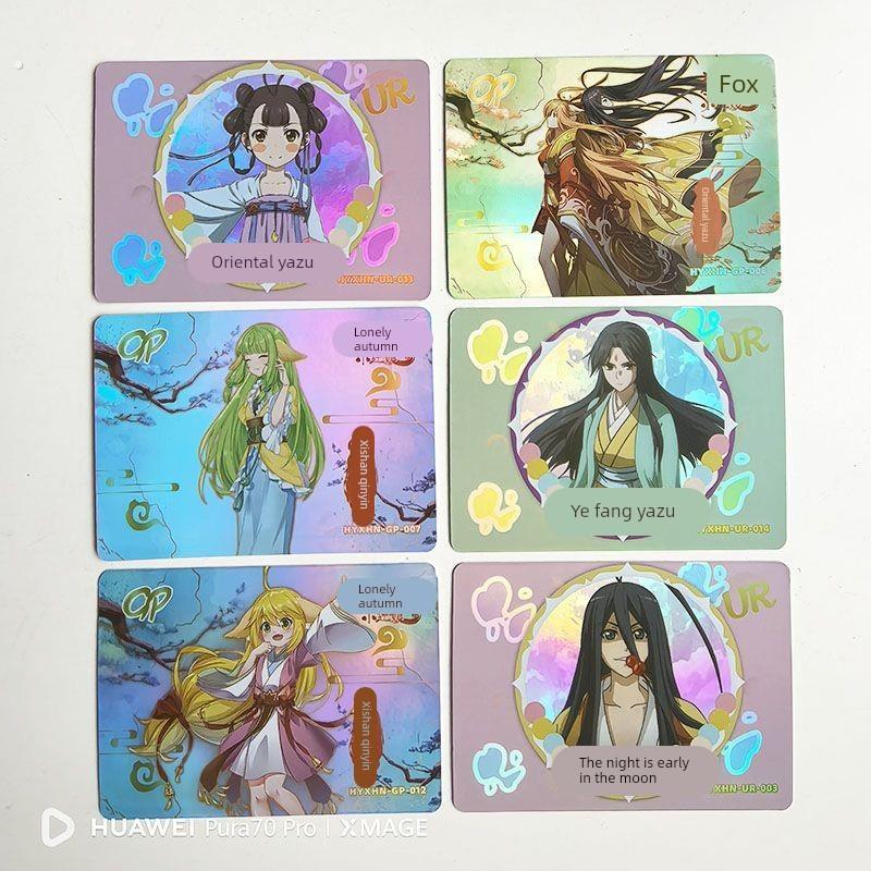 狐妖小红娘卡片闪卡涂山红红东方月初雅雅容容卡牌收藏儿童玩具