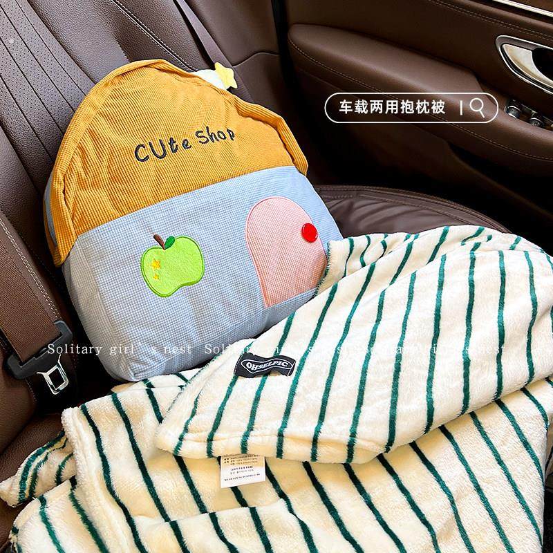 汽车靠枕车载抱枕被子两用加厚办公室折叠午睡枕头毯子二合一沙发,居家布艺,抱枕被,淘宝优惠券,粉丝福利购,淘宝优惠卷