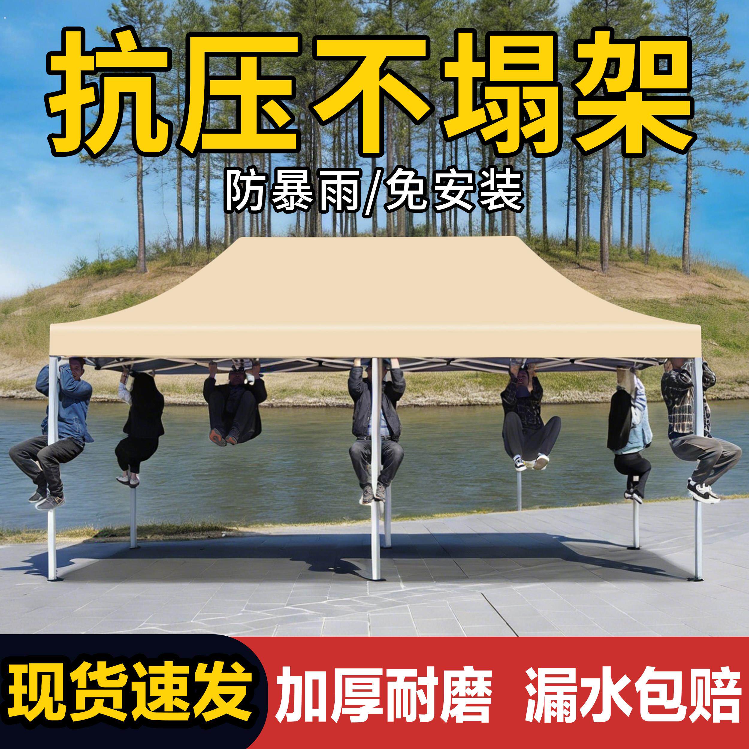 四脚帐篷顶布户外摆摊防雨折叠雨棚四角遮阳棚伸缩式雨蓬太阳大伞