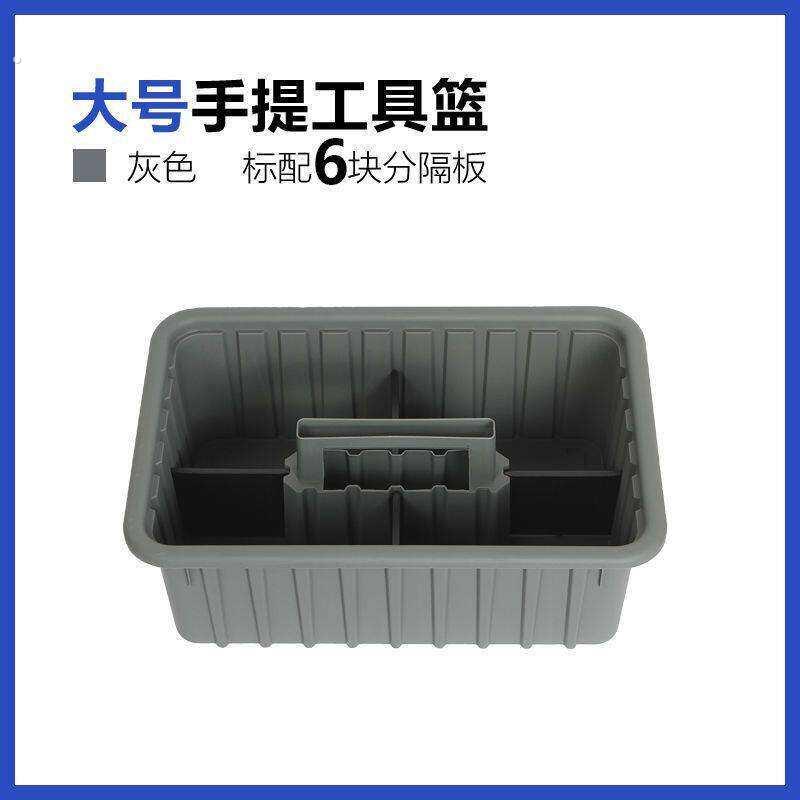 手提篮手提清洁工具箱汽车修理工具篮多功能保洁工具箱啤酒蓝子