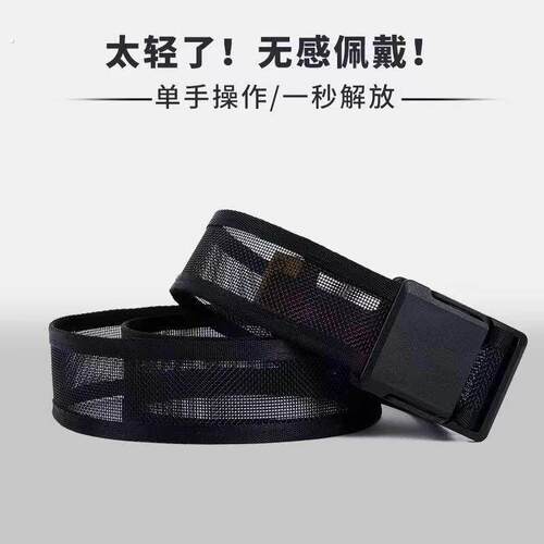 腰带超轻无感美式简易腰带加宽耐用战术隐形腰带尼龙