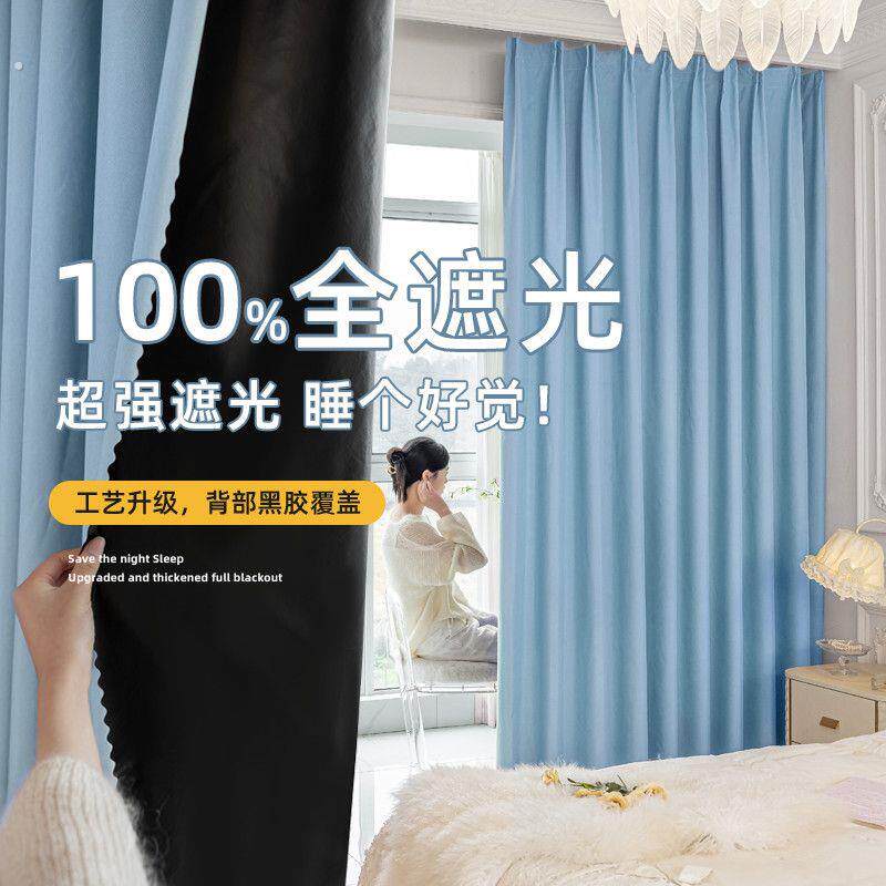 遮光窗帘布挂钩式全隔热遮阳卧室免打孔安装出租房滑轨道2025新款