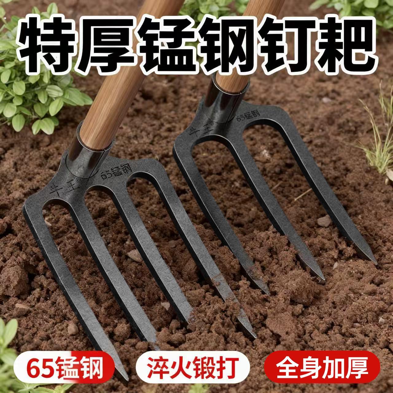 锰钢三齿钉耙五齿耙子松土翻地神器农用铁耙子老式种地刨工具大全