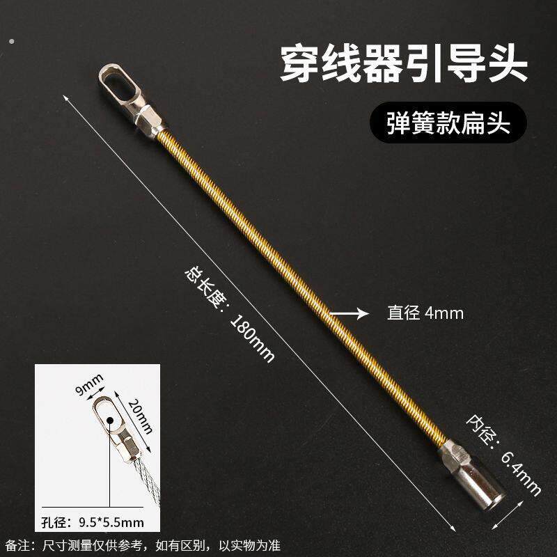 电工穿线器引线头 穿线神器配件 穿管器引导头 牵引头双头新款