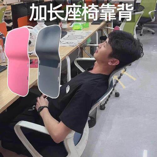 办公椅头枕工位久坐神器护腰座椅子靠背加高午睡颈枕仰睡靠枕