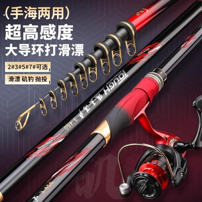 狼王湛卢矶竿超轻碳素远投杆长节滑漂手海两用大导环矶钓