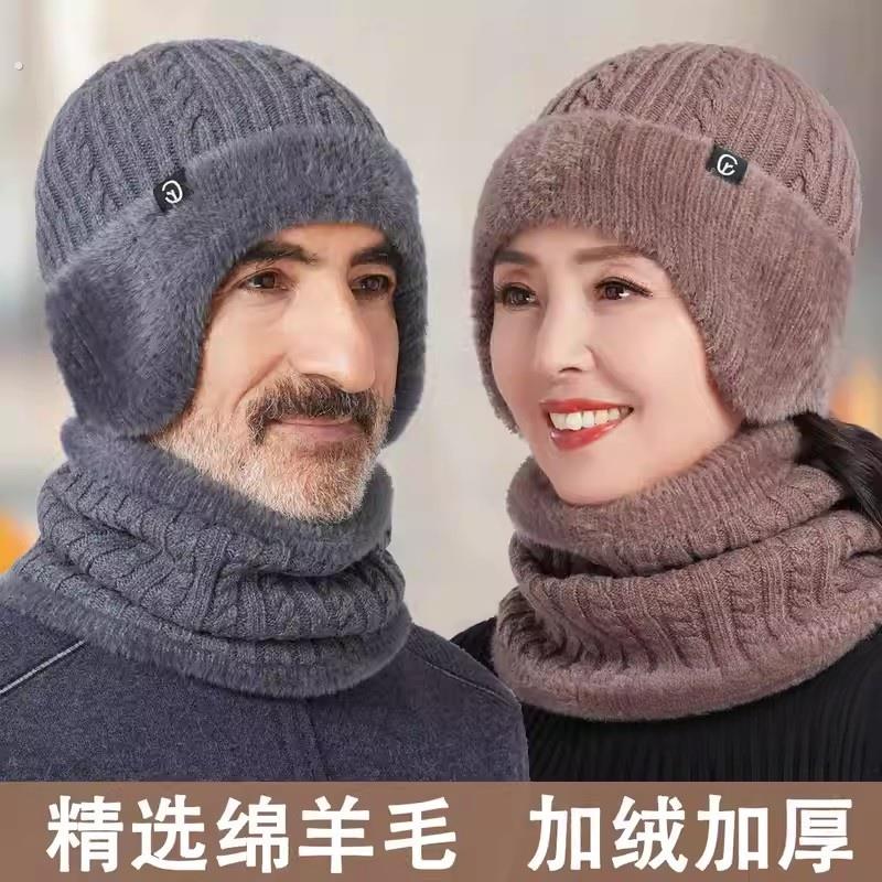 中老年人帽子女冬天羊毛毛线帽男爸爸妈妈冬季保暖加绒护耳针织帽