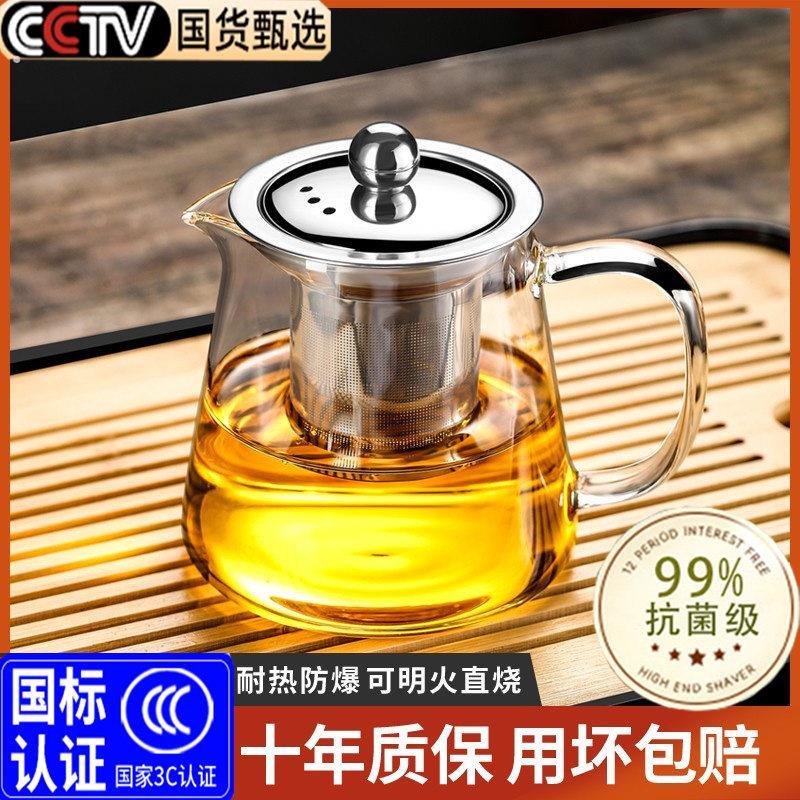 玻璃泡茶壶茶水分离茶杯耐高温加厚茶具套组家用水壶单壶煮茶壶器