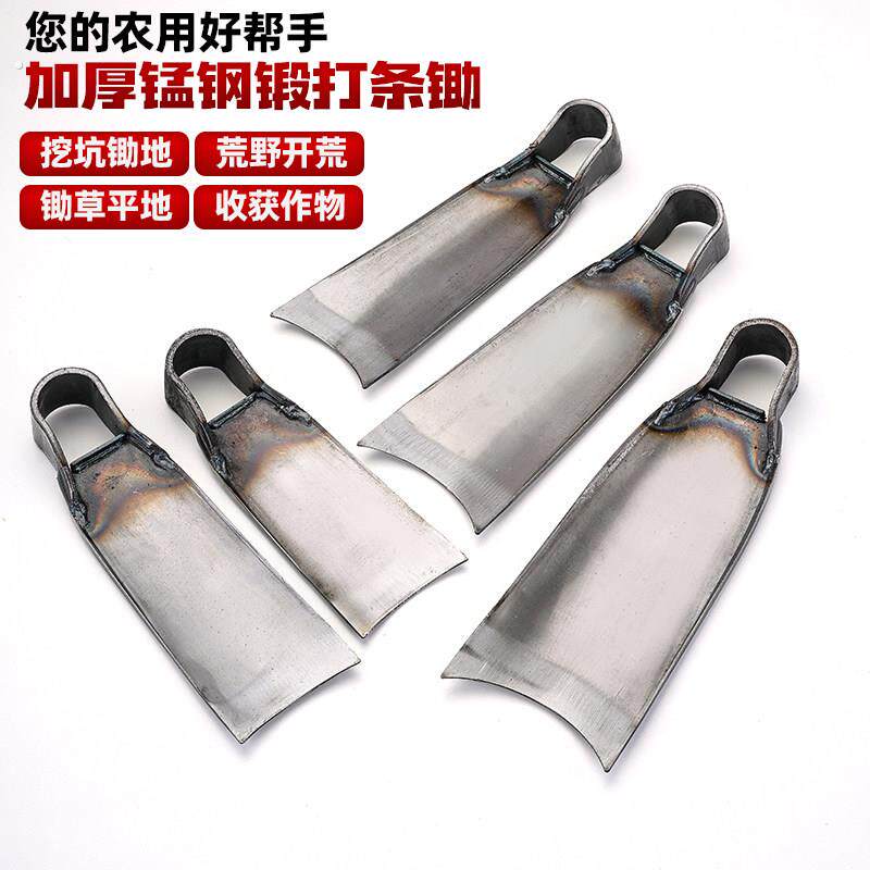 锰钢锄头家用种菜挖地农用工具开荒农具老式撅头翻地镐头挖笋专用