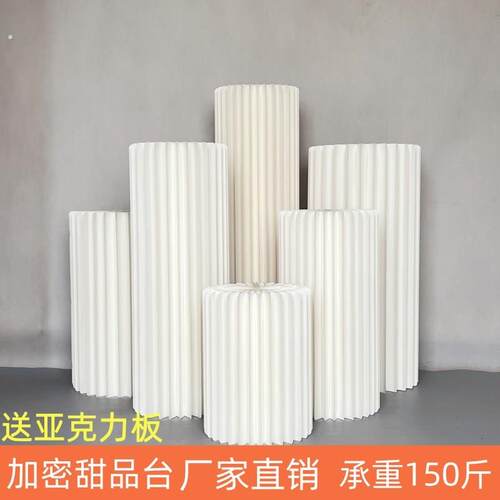 婚庆折叠圆柱甜品台摆件罗马柱折纸路引婚礼迎宾区橱窗展台架装饰