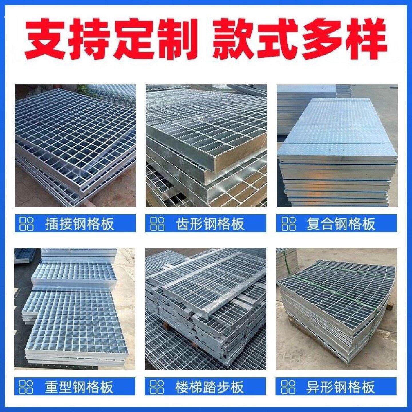热镀锌钢格栅板不锈钢网格板楼梯踏步板平台盖板洗车房地沟盖板