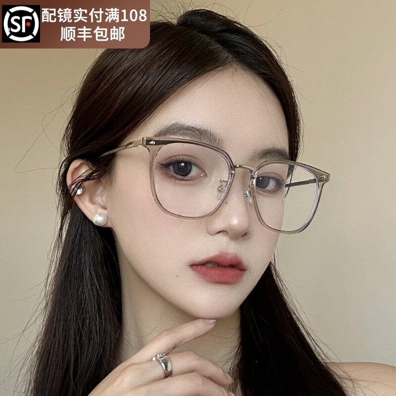 韩版大框眼镜近视女可配有度数方圆脸显瘦素颜超轻透明眼睛框镜架