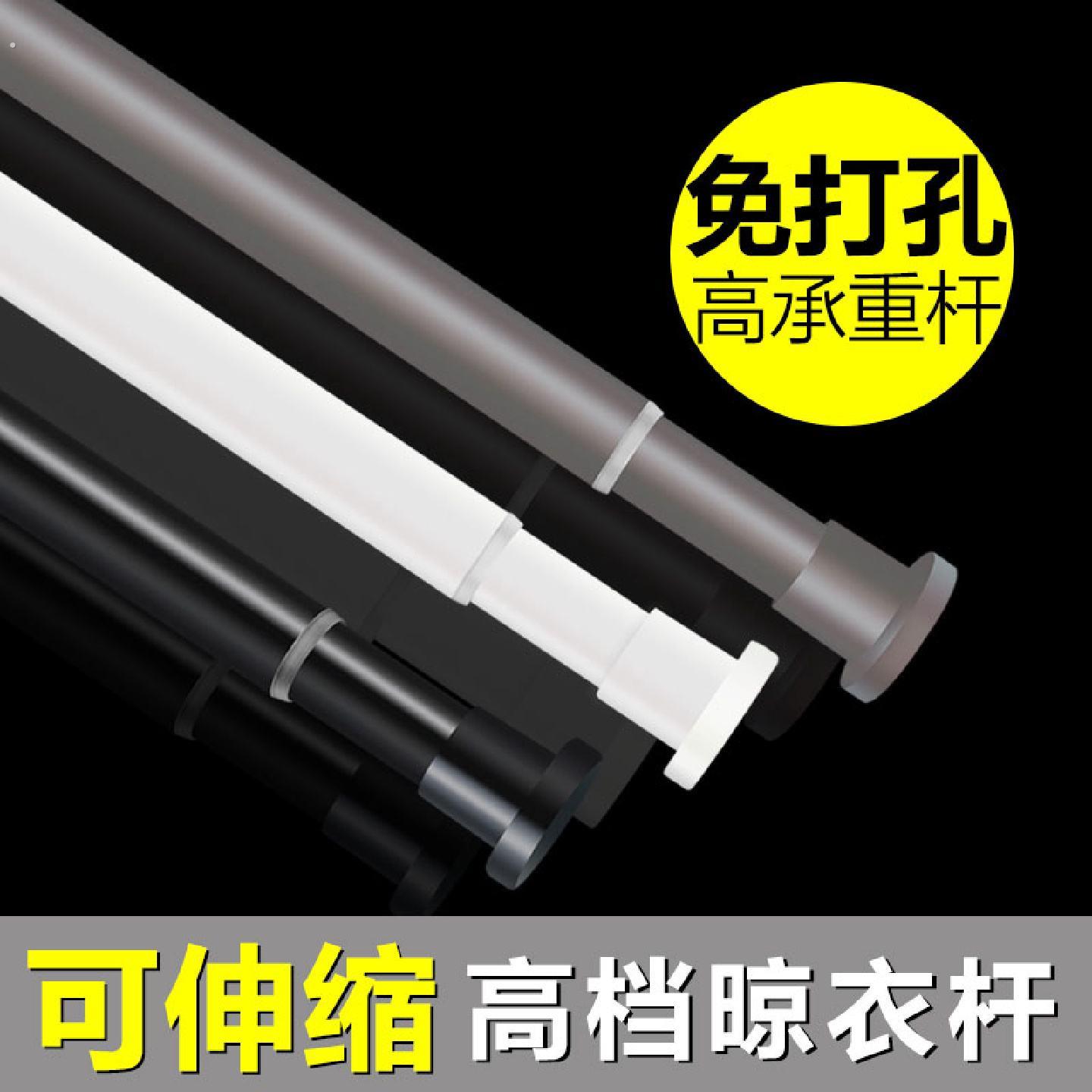 浴室伸缩杆卫生间免打孔浴帘杆阳台简易晾衣架卧室衣柜撑杆挂衣杆