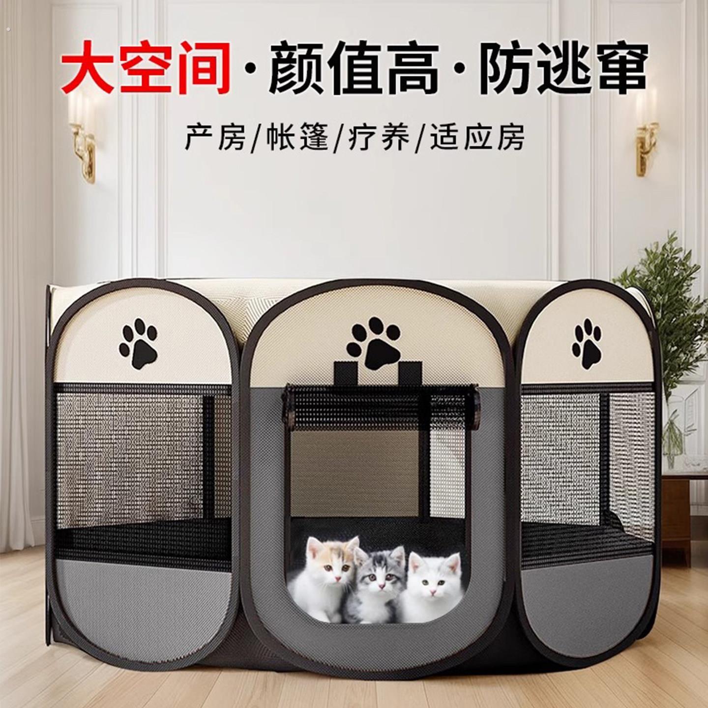 德国猫咪产房宠物母猫产房怀孕封闭式可折叠待产房猫帐篷宠物用品