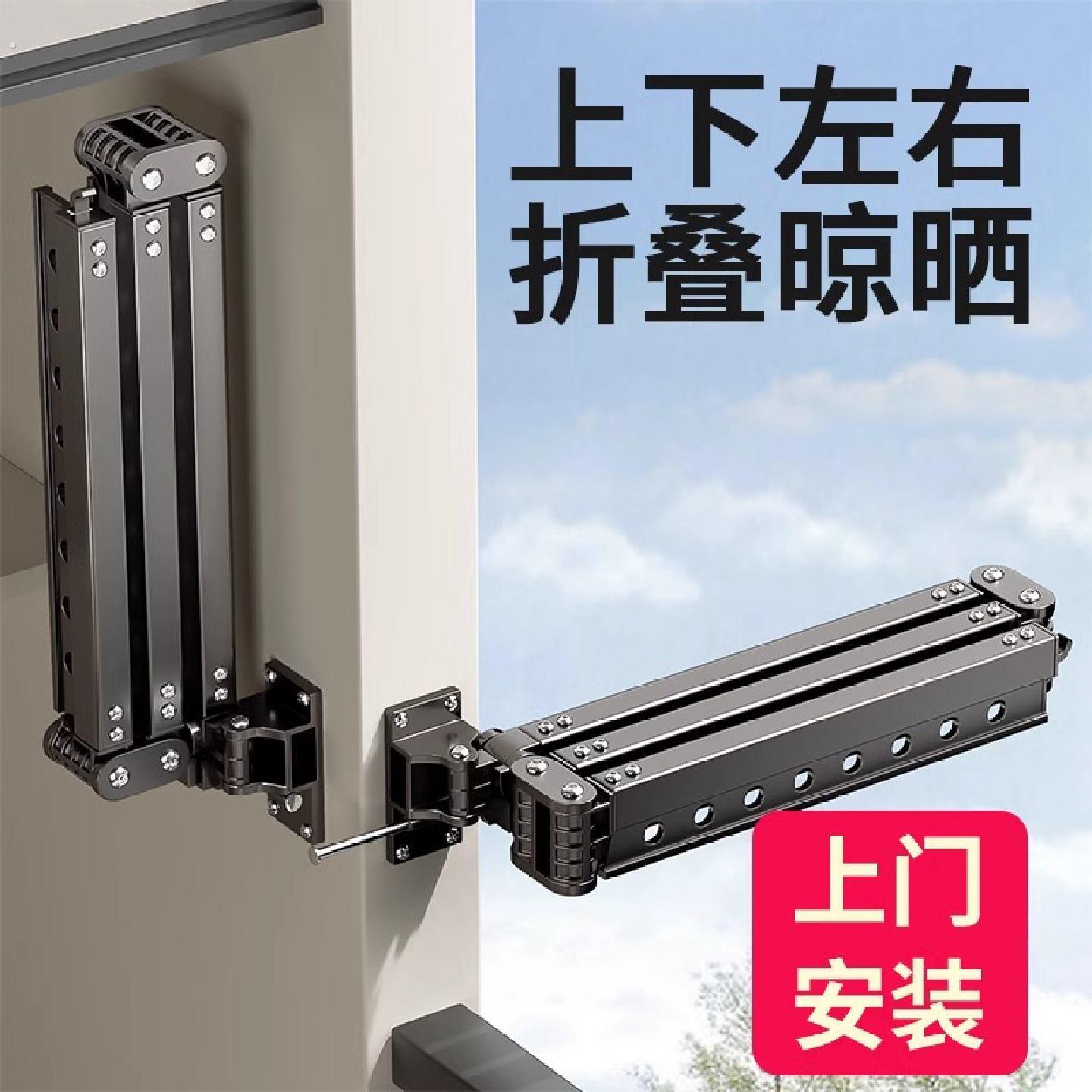 可上翻壁挂式隐形晾衣架太空铝多段伸缩免打孔阳台推拉式晒衣架神