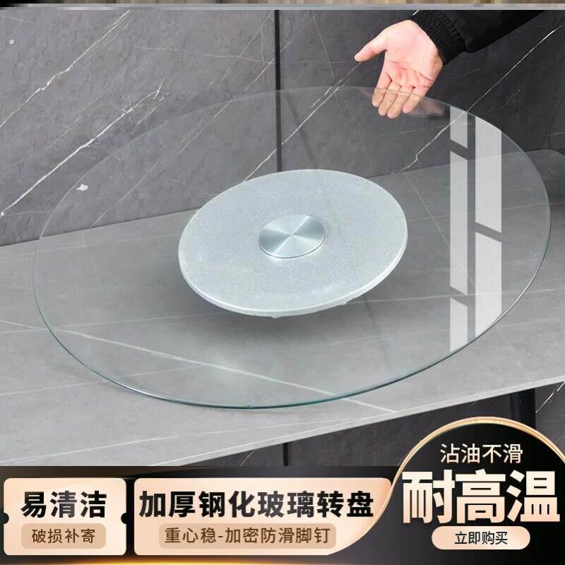 酒店饭店加厚耐高温餐桌家用圆桌饭桌桌面转盘钢化玻璃1米2大圆